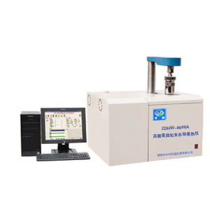 ZDHW-ZC8000A高精度微機(jī)全自動量熱儀