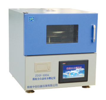 ZDSF-500A全自動(dòng)水分測定儀.jpg