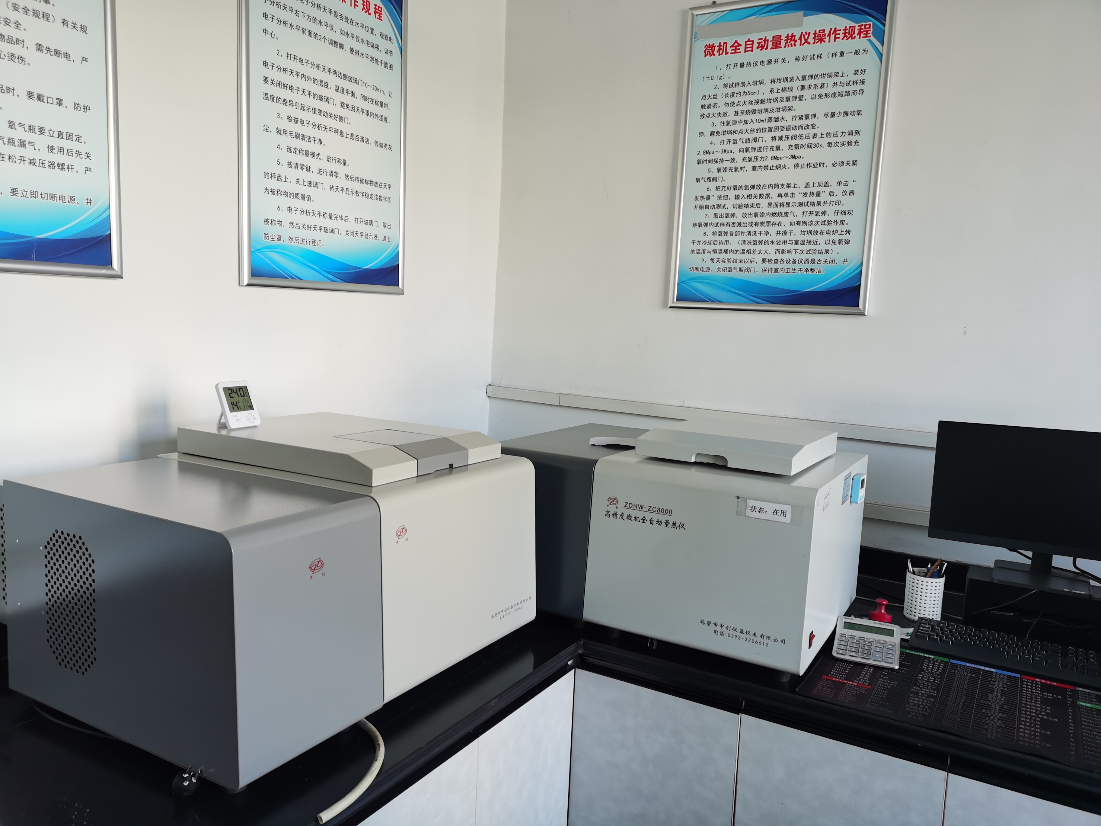 煤炭化驗(yàn)中常用的煤炭的采樣工具